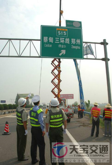 秦皇岛高速指路标牌加工厂家|高速公路反光牌生产厂家 
