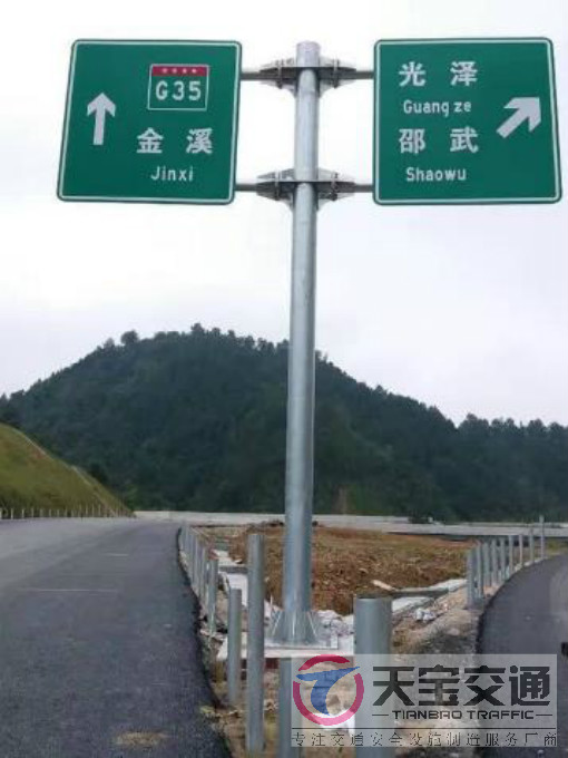 秦皇岛常见道路交通反光标志牌的安装位置
