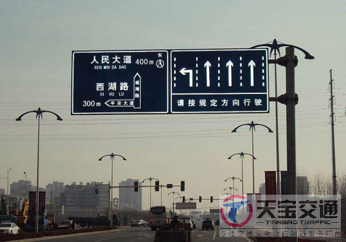 秦皇岛交通标志牌厂家制作交通标志杆的常规配置