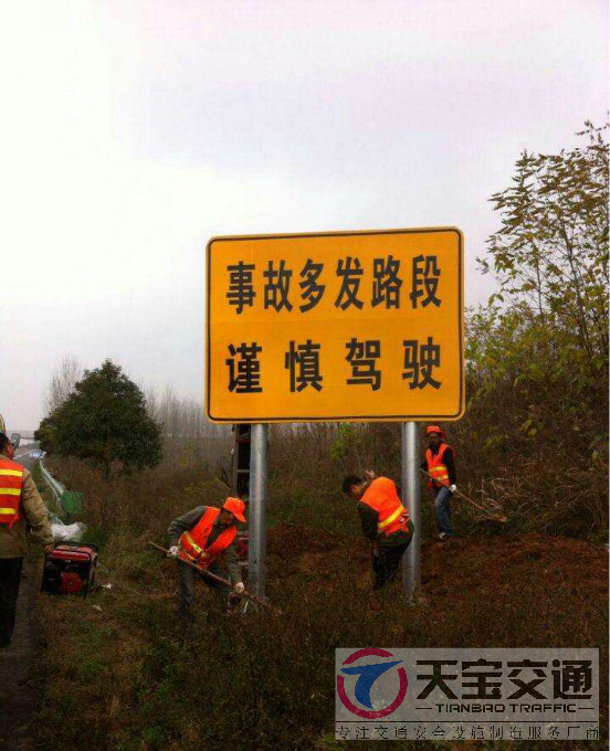 秦皇岛哪有交通标志反光牌这家质量可靠